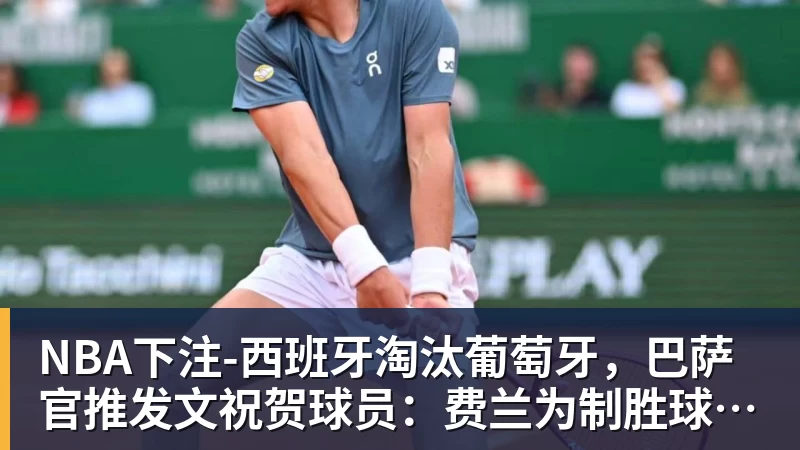 NBA下注北京男篮不敌上海,豪华内线被打成纸老虎,许利民表态外援有差距 - NBA下注官网 - nba中国官方网站
