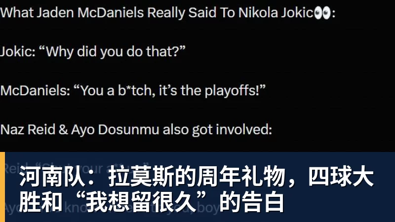 广东逆转宁波!奎因+徐杰轰53分,崔永熙统治防守,内线却被暴虐 - NBA下注官网 - nba中国官方网站
