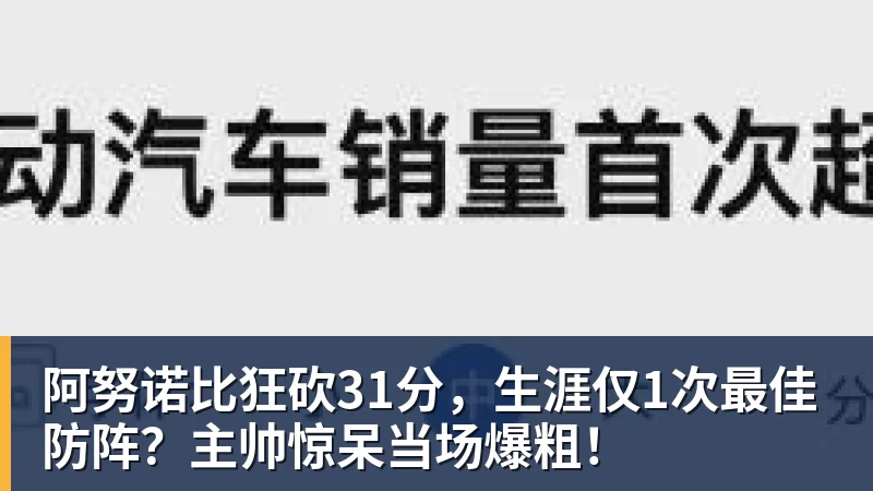 NBA下注3换1交易!老鹰送出希尔德+内姆哈德+现金 从黄蜂换来芬尼史密斯 - NBA下注官网 - nba中国官方网站