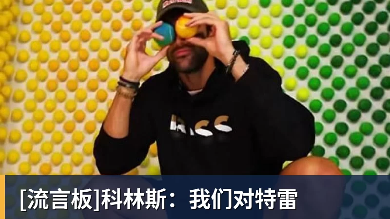 湖人队詹姆斯达成季后赛历史性里程碑,轻松超越贾巴尔和乔丹 - NBA下注官网 - nba中国官方网站