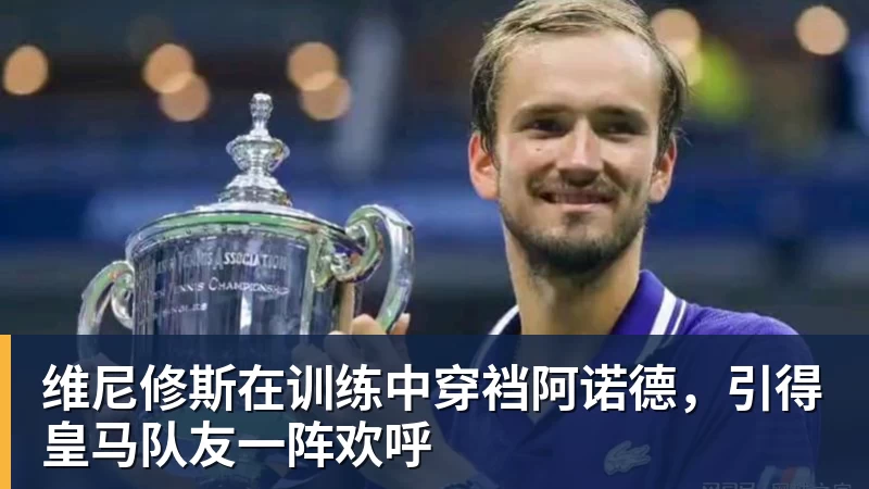 湖人队詹姆斯达成季后赛历史性里程碑,轻松超越贾巴尔和乔丹 - NBA下注官网 - nba中国官方网站