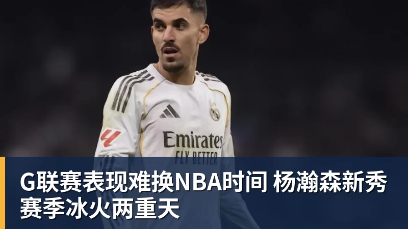 王哲林打趣:明年全明星我也要当扣篮王,三分大赛也可以参加 - NBA下注官网 - nba中国官方网站