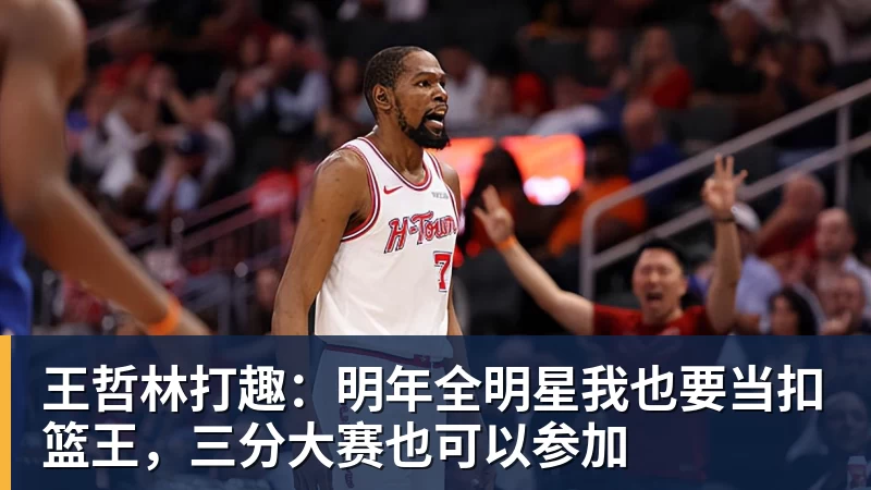 凯尔特人队史季后赛前32次3 - NBA下注官网 - nba中国官方网站