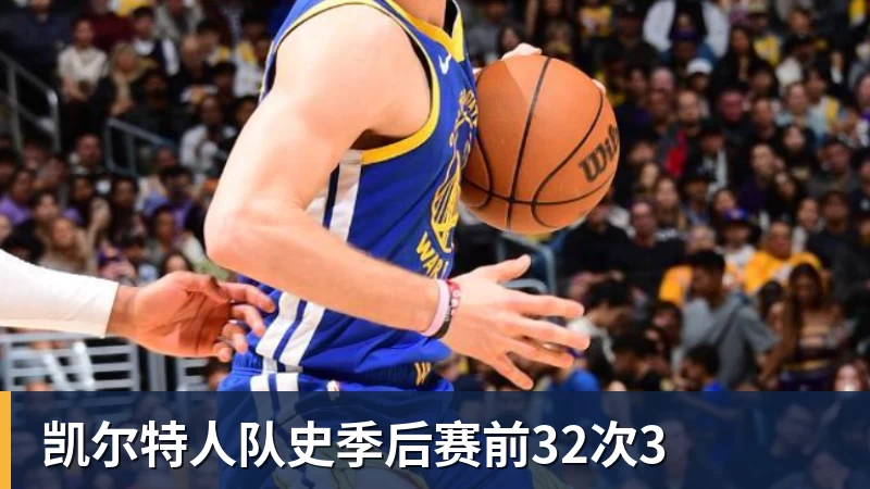 八村揭秘爆发真因,全力詹28分准三双收比赛,赛后正式表态 - NBA下注官网 - nba中国官方网站