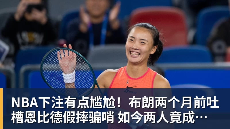 ESPN记者：湖人队内部人士暗示詹姆斯父子可能一起转投新球队 - NBA下注官网 - nba中国官方网站