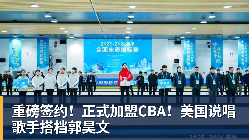 NBA下注库明加降薪投森林狼!美媒直言实力又强一档 西冠概率因他提升1% - NBA下注官网 - nba中国官方网站