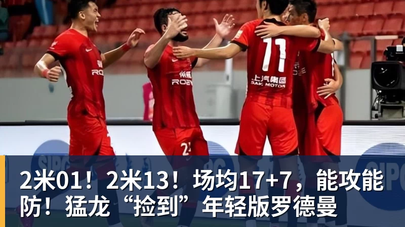 NBA下注湖人无缘签下库明加后续:剩余目标三选一?东契奇前队友在列 - NBA下注官网 - nba中国官方网站