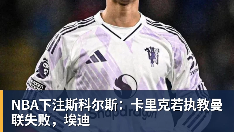 Claude成功设计出蛋白质 人类距离“攻克大部分疾病” 还有多远? - NBA下注官网 - nba中国官方网站