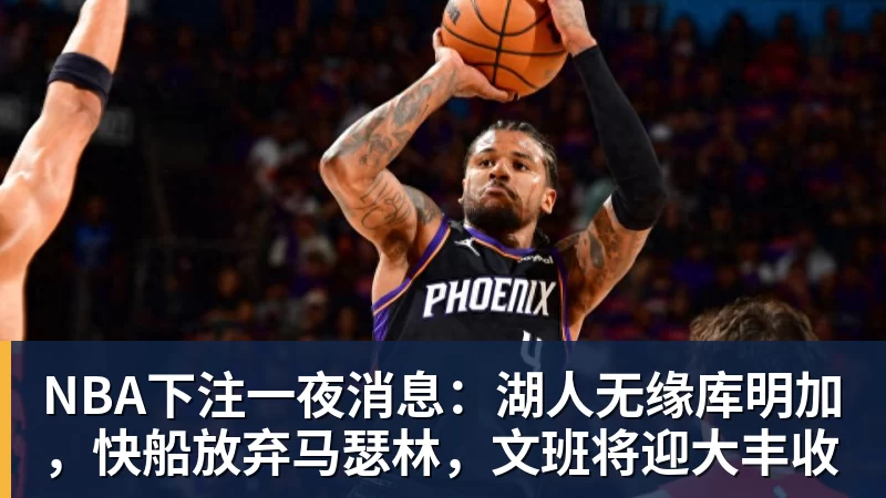 时隔14个月大满贯赢球,郑钦文晋级美网资格赛第二轮 - NBA下注官网 - nba中国官方网站