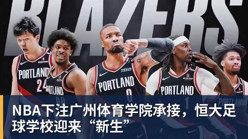 “梁王”组合首夺男双冠军,世锦赛“3局21分制”时代落幕 - NBA下注官网 - nba中国官方网站