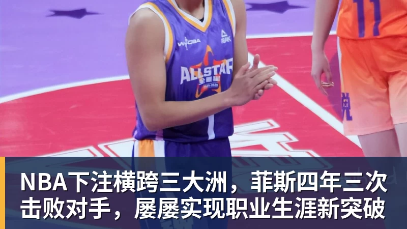 NBA下注1年390万美元!德罗赞将加盟掘金冲冠 约基奇穆雷戈登一起招募他 - NBA下注官网 - nba中国官方网站