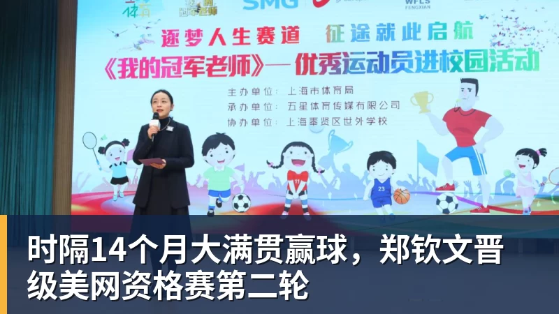 王岚嵚喜获1600万大合同!山东男篮签约原因曝光,辽篮收到300万 - NBA下注官网 - nba中国官方网站