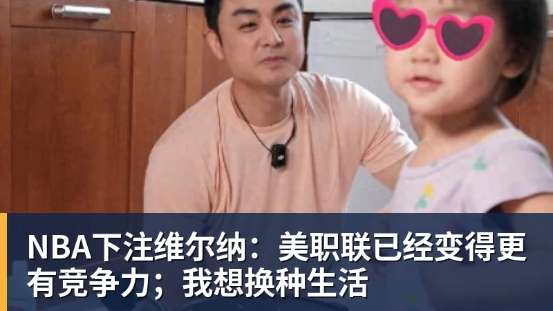 揭幕战最低价超1000美元!尼克斯宣布暂停销售球票:自称定价失误 - NBA下注官网 - nba中国官方网站