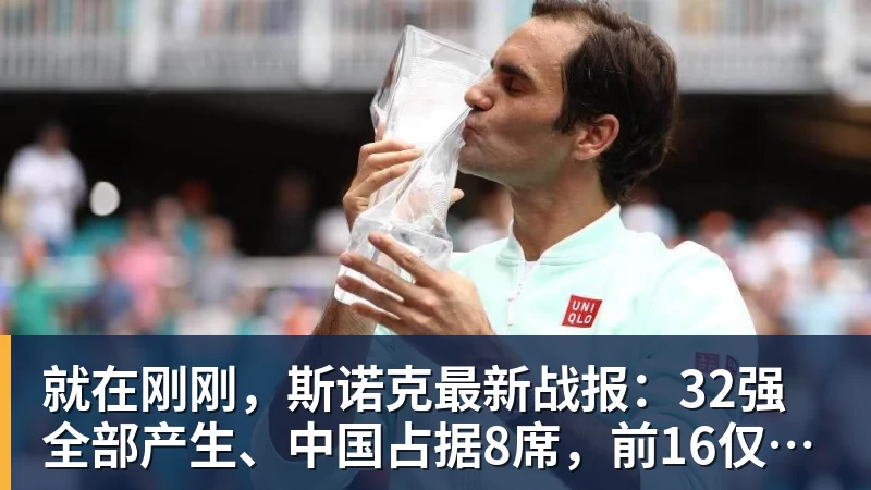 亚历山大等9人缺席!雷霆遭鹈鹕24分大逆转 马瑟林首秀13+5 - NBA下注官网 - nba中国官方网站