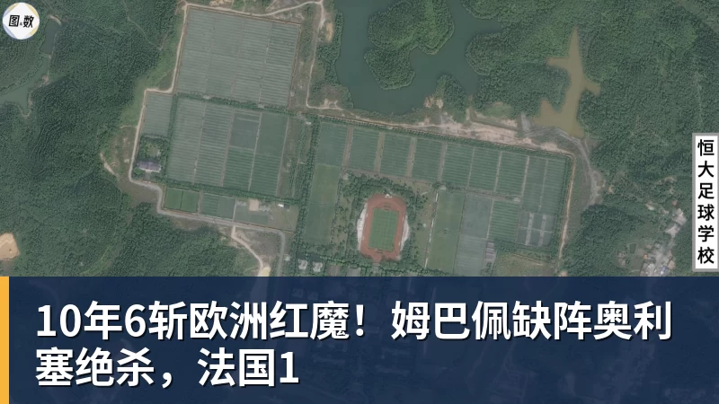 NBA下注10年6斩欧洲红魔！姆巴佩缺阵奥利塞绝杀，法国1