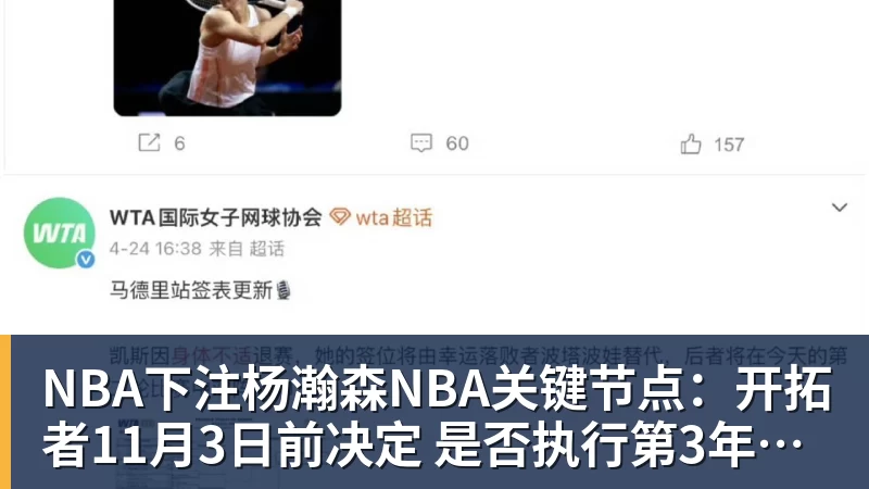 浓眉哥:在湖人增重18磅打中锋,我不喜欢那个状态 - NBA下注官网 - nba中国官方网站