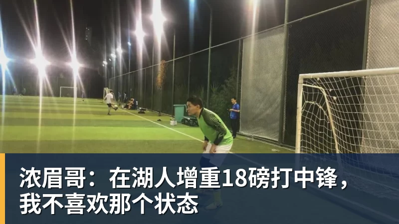 NBA下注小孩曾卓君又夺冠了!法国EVO《拳皇15》比赛未失一局 - NBA下注官网 - nba中国官方网站
