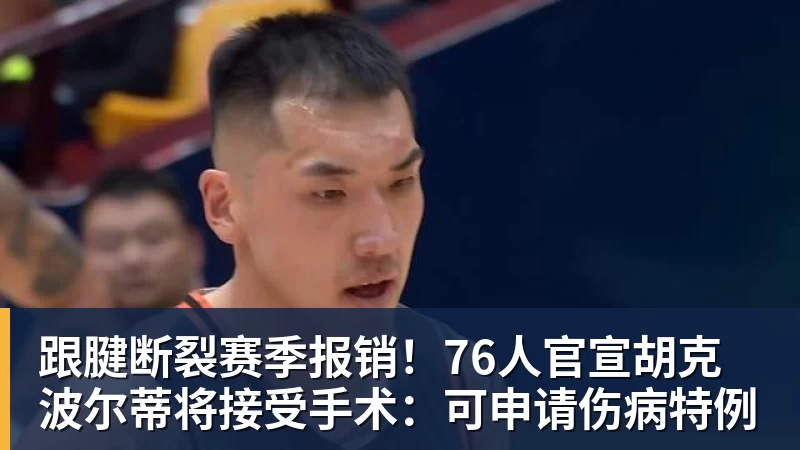 NBA下注卡约被驱逐湖人负掘金:约基奇17+6+8 东契奇15分里夫斯19分 - NBA下注官网 - nba中国官方网站