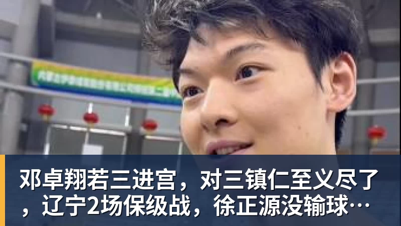 NBA下注预计赛季报销!西蒙斯训练中遭遇跟腱撕裂 刚打出状态就传来噩耗 - NBA下注官网 - nba中国官方网站