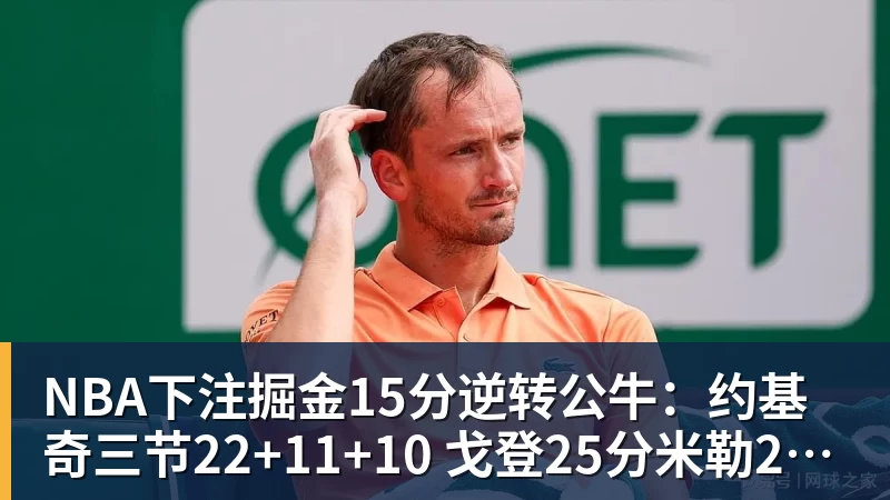 NBA下注8场0球0助!曼联太子爷坑惨卡里克:连场闹笑话 全场0射正评分5.7 - NBA下注官网 - nba中国官方网站