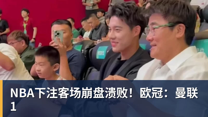 NBA下注匡威卖不动了!曾经班里人手一双让耐克仰望 如今营收却大跌28% - NBA下注官网 - nba中国官方网站
